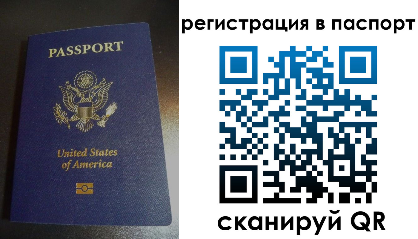 прописка для школы в Удмуртии