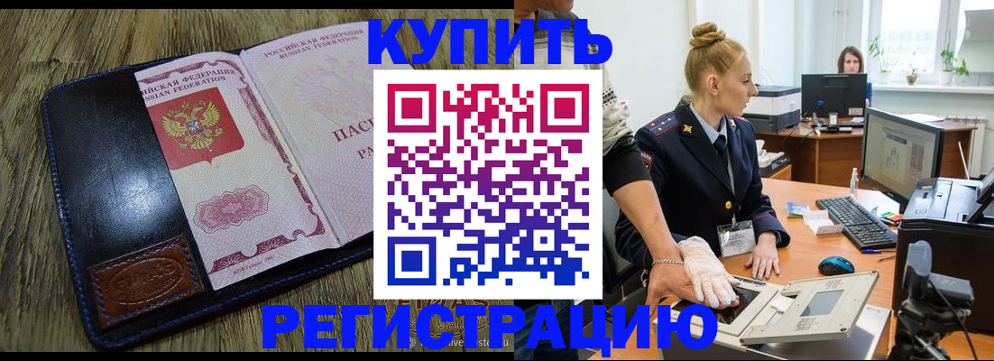 пропишу в квартире в Удмуртии