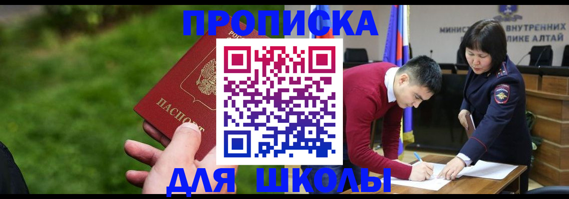 регистрация в Удмуртии